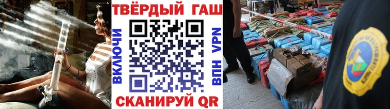 Наркошоп купить МАРИХУАНА  КЕТАМИН  APVP  МЕФ  Гашиш  Кокаин  Закаменск