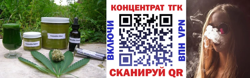 Cannafood конопля  Купить закладки  Закаменск 