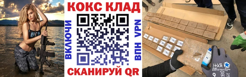 Cocaine 97%  Купить  Закаменск 