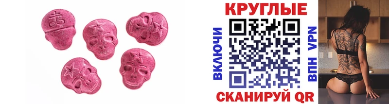 Купить закладки  Закаменск  Экстази таблы 