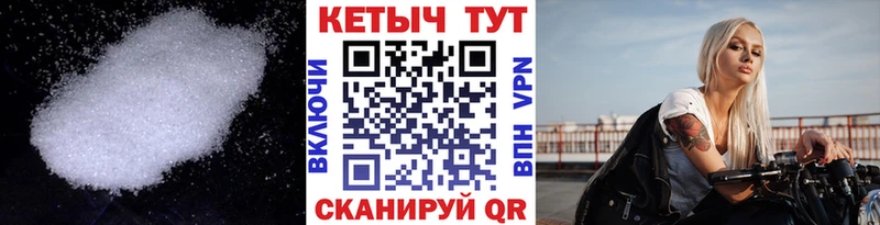 Купить  Закаменск  КЕТАМИН ketamine 