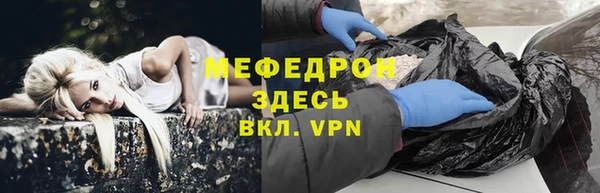 МДМА Протвино