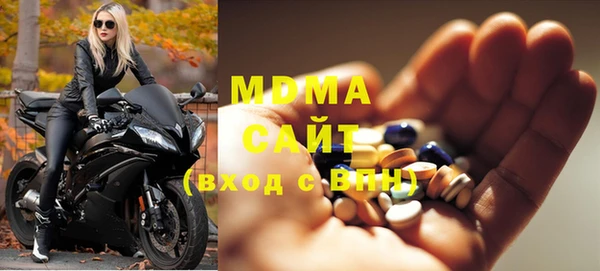 МДМА Протвино