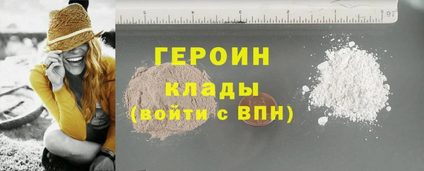 гашишное масло Пролетарск