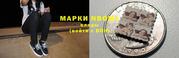 гашишное масло Пролетарск