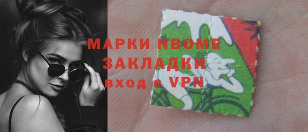 гашишное масло Пролетарск