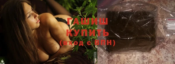 МДМА Протвино