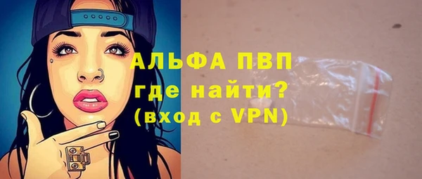 амфетамин Россошь