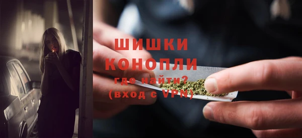 МДМА Протвино