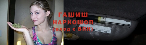 гашишное масло Пролетарск