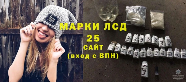 МДМА Протвино