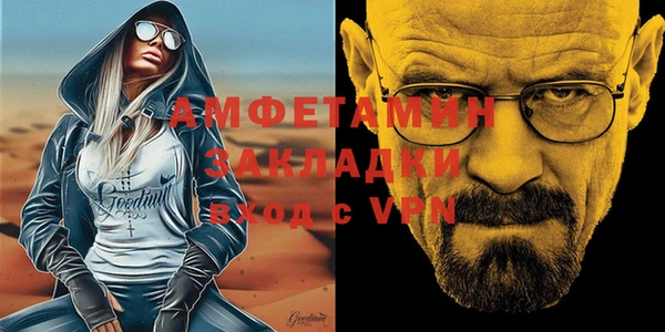 МДМА Протвино