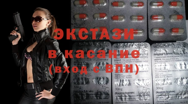 гашишное масло Пролетарск
