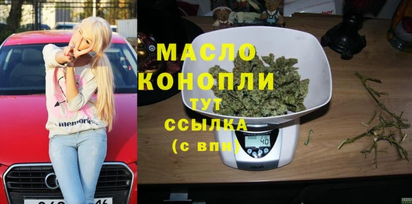 гашишное масло Пролетарск