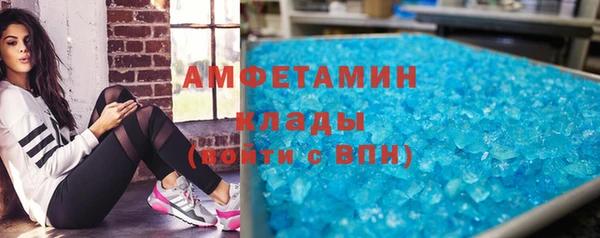 МДМА Протвино