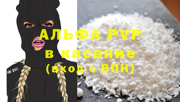 гашишное масло Пролетарск