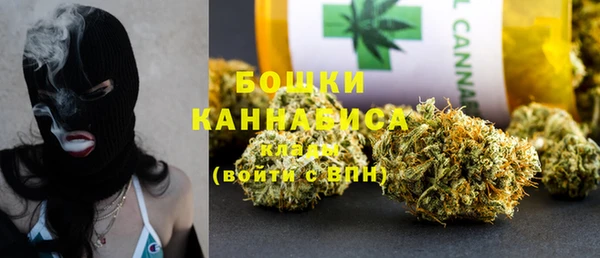 МДМА Протвино