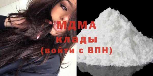 альфа пвп VHQ Рославль