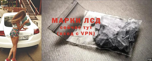 гашишное масло Пролетарск