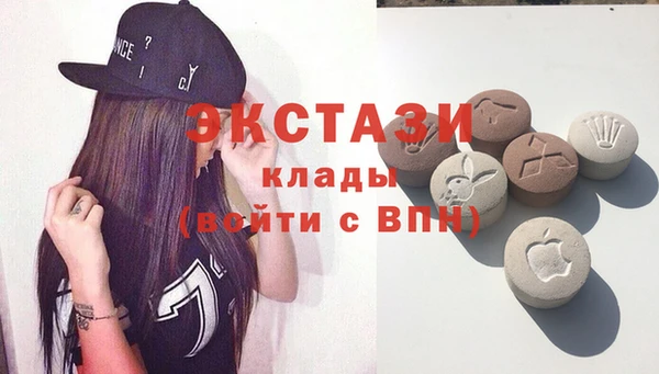 гашишное масло Пролетарск