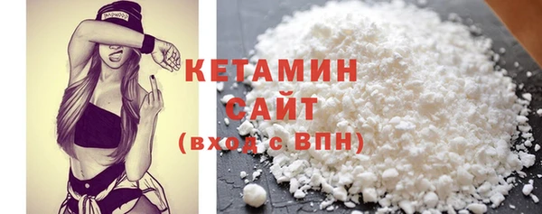 МДМА Протвино