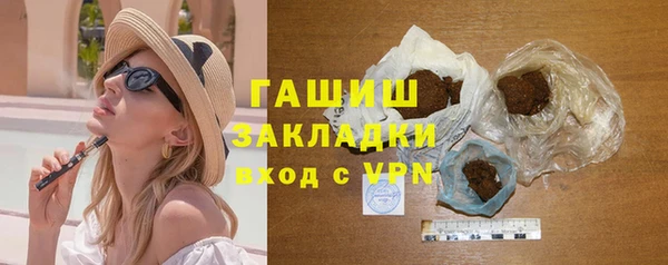 МДМА Протвино