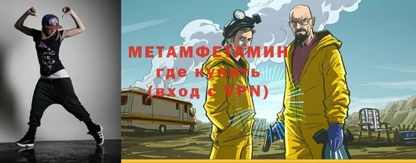 МДМА Протвино