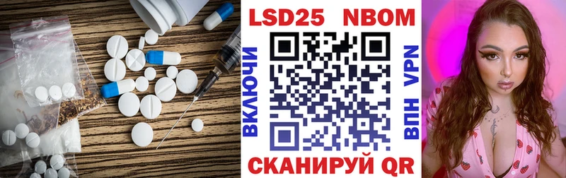 LSD-25 экстази ecstasy Закаменск