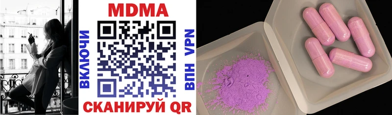 Купить где  Закаменск  MDMA кристаллы 