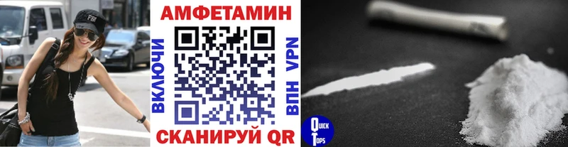 МЕТАМФЕТАМИН мет  Купить где  Закаменск 