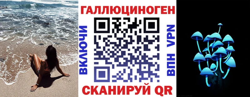 Псилоцибиновые грибы мухоморы  Купить  Закаменск 